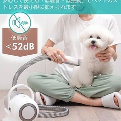 ペット用　バリカン　掃除機付きの画像
