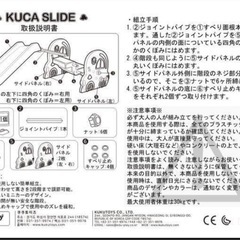 室内用すべり台の画像