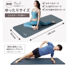 森拓郎監修ヨガマットの画像
