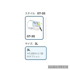 電池式噴霧器の画像