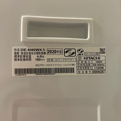 乾燥機 4kg（日立DE-N40WX）の画像