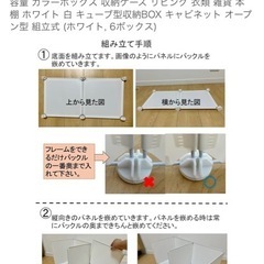 Vacplus 棚  衣類収納ボックス 整理棚 の画像