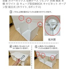 Vacplus 棚  衣類収納ボックス 整理棚 の画像