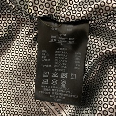 フィールドコア　MA-1　カモフラ　Lサイズの画像