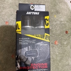 ハヤブサエンジンスライダー
