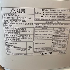 【500円】パナソニック 衣類乾燥除湿機 F-YZHX60 デシカント式 2012年製の画像