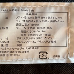 【美品】大型ソファーの画像