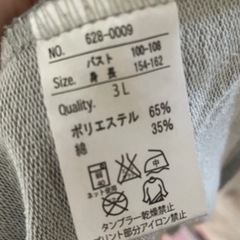 婦人服　パーカー　3Lの画像