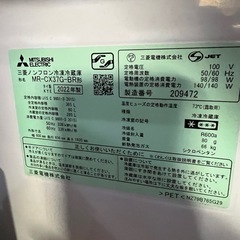 冷蔵庫　2022年製の画像