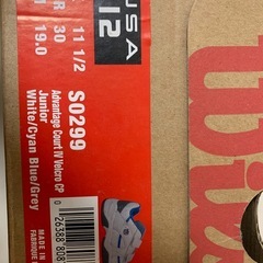 【キッズシューズ】Wilson 19cmの画像