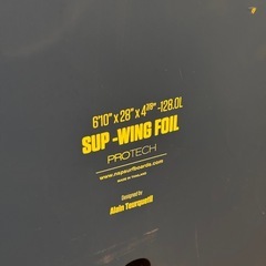 【引き取り限定】NSP SUP WING FOIL PRO 6'10" 中古の画像