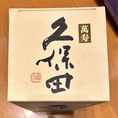 萬寿久保田　純米大吟醸の画像