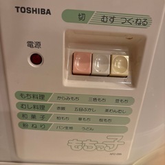 東芝　餅つき機　もちっ子の画像