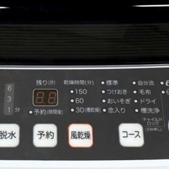  (送料無料) 2021年 極美品 洗濯機 5.5kg 洗濯物を踊るように動かして頑固な汚れを落とす③の画像