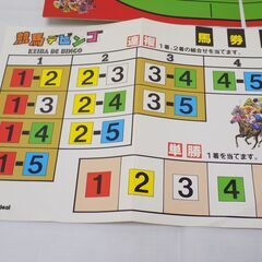 競馬デビンゴ　競馬ボードゲーム　【緑色チップ１枚欠品】　【非対面取引です】の画像