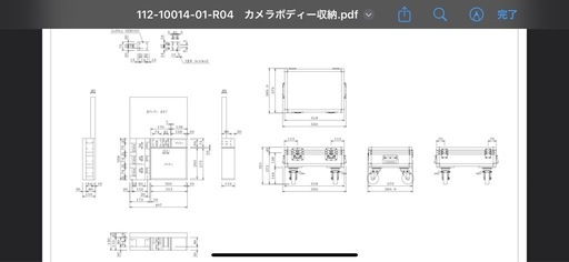 ジュラルミンケース 特注|精密機器用