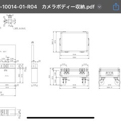 ジュラルミンケース 精密機器の画像