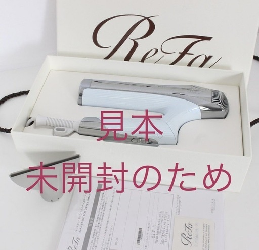 リファ　ドライヤー　ReFa BEAUTECH DRYER SMART RE-AX-02A　