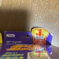 痩せるカップ　楽天市場ダイエット部門1位　1個の値段の画像