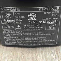 SHARP シャープ　3合炊き 炊飯器KS-CF05Aの画像