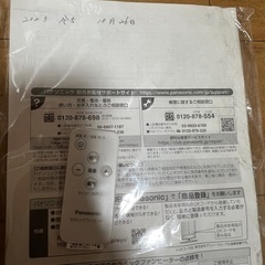 Panasonic DS-FWX1200-W セラミックファンヒーターの画像