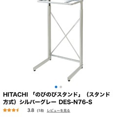 乾燥機 4kg（日立DE-N40WX）の画像