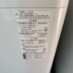IPK75⭐️極美品⭐️パナソニック　7.0kg  2024年式　女性ワンオーナー　使用頻度少なめ🙋‍♀️の画像