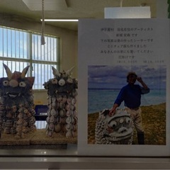 シーサー《大人気⭐︎数量限定》の画像