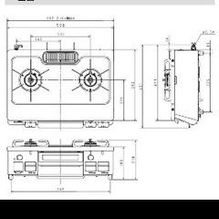 パロマ ガスコンロ  PA-S46H  59cmの画像