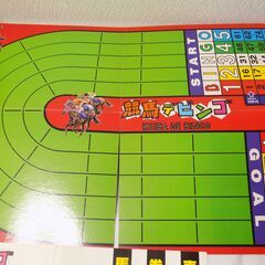競馬デビンゴ　競馬ボードゲーム　部材揃ってます【非対面取引です】の画像