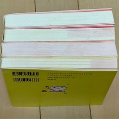 赤ちゃんのしぐさBOOKなど４冊の画像