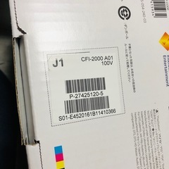 【新品】PS5通常版(CFI-2000A01)の画像