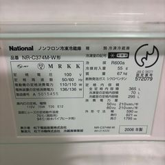 大型冷蔵庫の画像