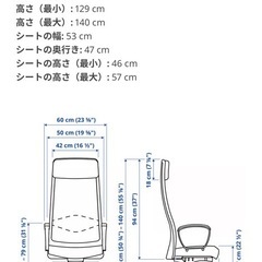 IKEA    MARKUS チェアの画像