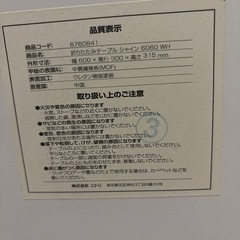 ローテーブルの画像