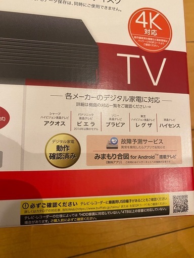 【新品・未使用】バッファローBUFFALO ハードディスクHDD 4TB✨