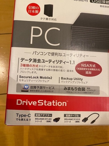 【新品・未使用】バッファローBUFFALO ハードディスクHDD 4TB✨