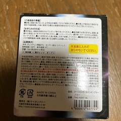 AUTO SENSOR NEON TUMBLERの画像