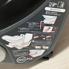 【早い者勝ち】コンビ クルムーヴ｜5年前購入・まだ使えます！の画像