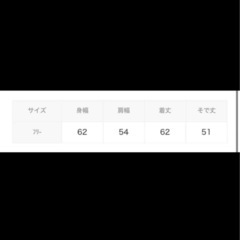 FREAK'S STORE　ハート柄ニットの画像