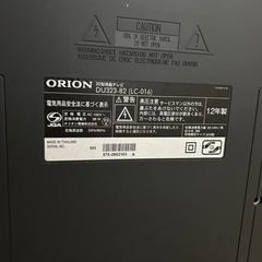 液晶テレビの画像