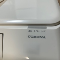 【コロナ】エアコン（出品期限12月15日※説明欄参照）の画像