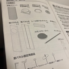 2023年製 ポータブルクーラーの画像
