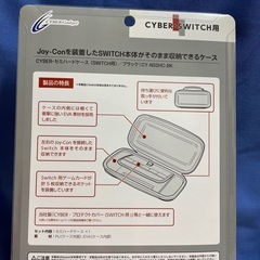 Switch用セミハードケースの画像