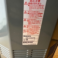 遠赤外線ヒーター②の画像