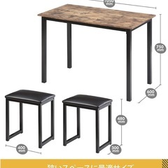 HOMOOI ダイニングテーブルセット クッション付き収納式チェアの画像