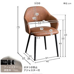 リビングチェア 肘付き 2脚セットの画像