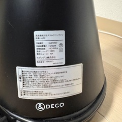 モダンデコ 温風機能付きタワーファン リモコン付きの画像