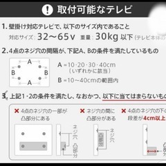 美品　半年利用　部品あり　WALL ウォール　Ｖ２　テレビスタンド　ブラックの画像
