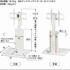 美品　半年利用　部品あり　WALL ウォール　Ｖ２　テレビスタンド　ブラックの画像